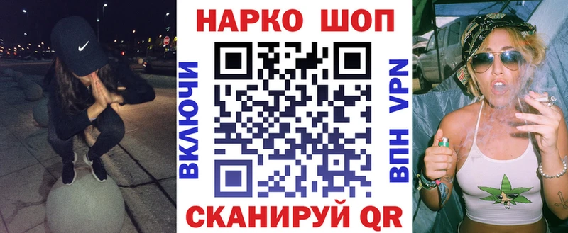 Купить КОКАИН  APVP  Мефедрон  Опочка
