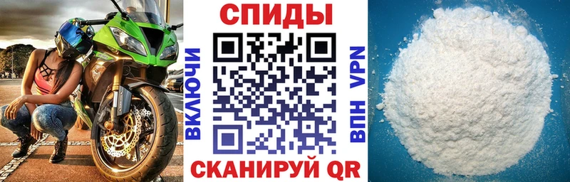 Купить  Опочка  АМФЕТАМИН Premium 