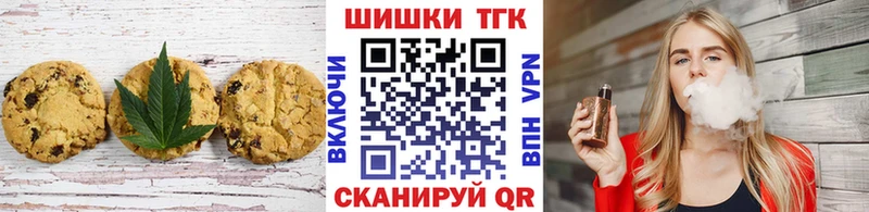 Купить закладки  Опочка  Печенье с ТГК конопля 