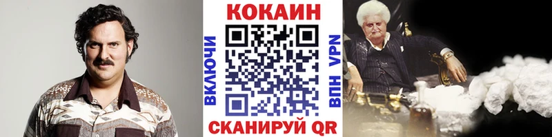 Кокаин VHQ Опочка