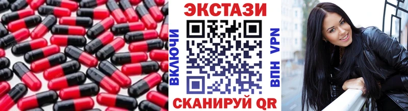 Купить  Опочка  ЭКСТАЗИ диски 