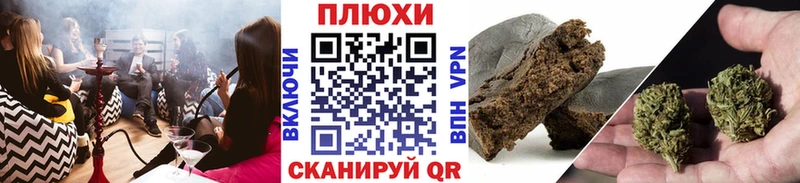 Купить  Опочка  ГАШ убойный 