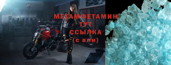 бутират Михайлов