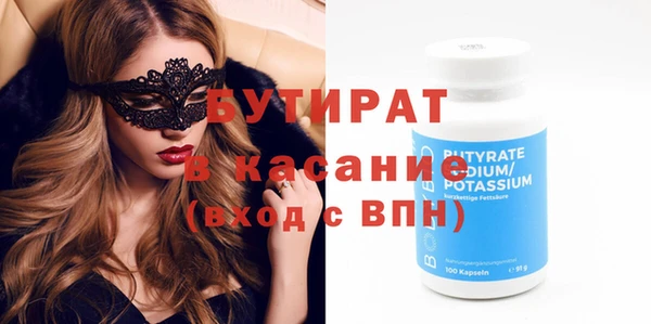 гашик Михайловск