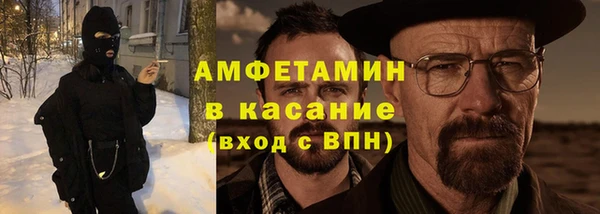 бутират Михайлов
