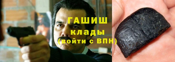 гашик Михайловск