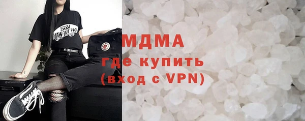 гидра Михайловка