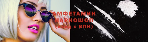 бутират Михайлов