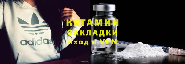 бутират Михайлов
