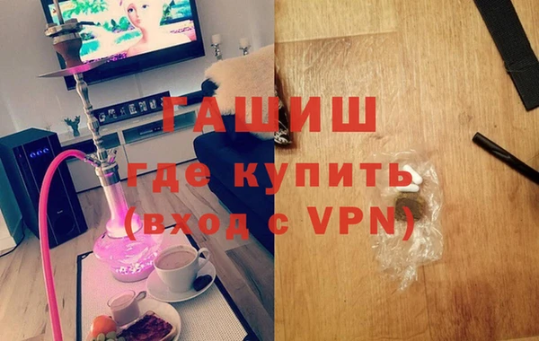 гашик Михайловск