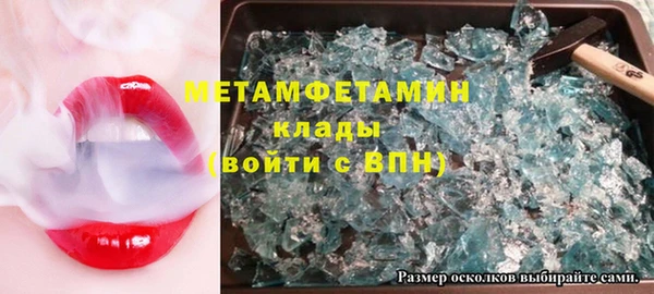 гидра Михайловка