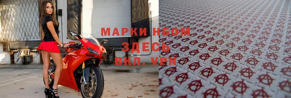 бутират Михайлов