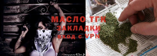 бутират Михайлов