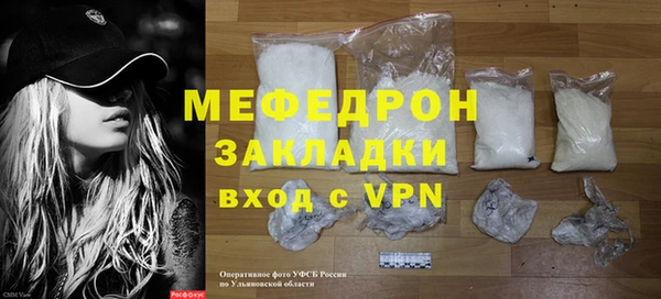 бутират Михайлов