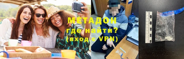 гидра Михайловка