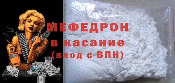 бутират Михайлов