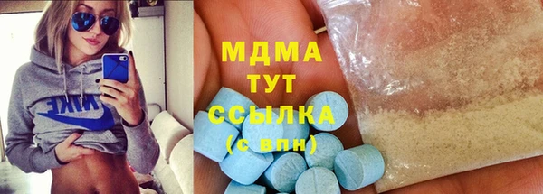 бутират Михайлов
