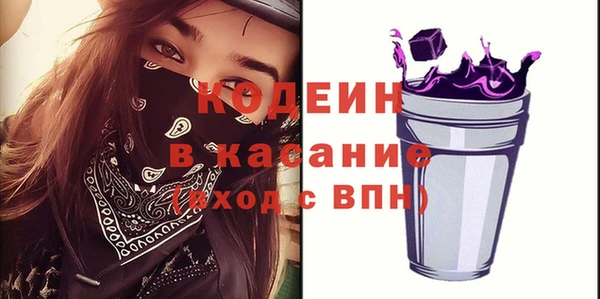 бутират Михайлов