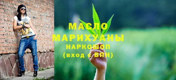 бутират Михайлов
