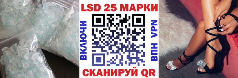 Купить  Опочка  ЛСД экстази ecstasy 