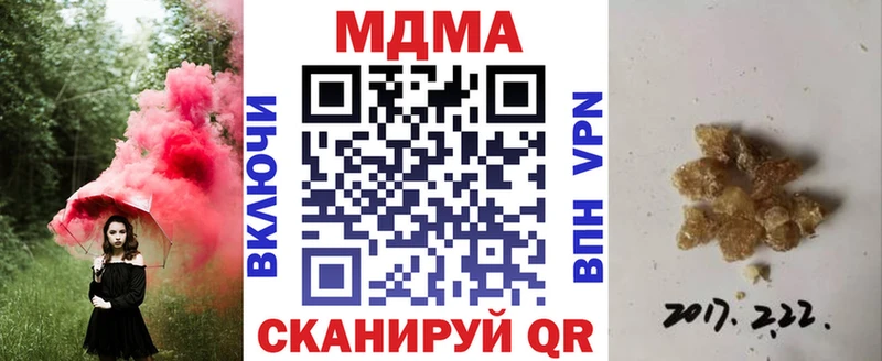 MDMA VHQ  Купить где  Опочка 