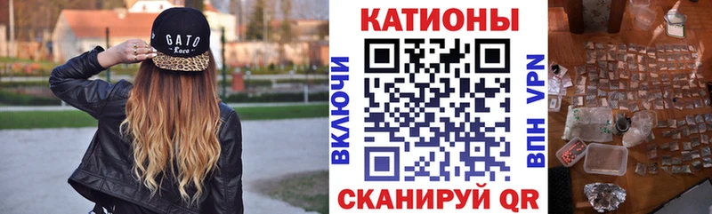 Меф мяу мяу  Купить где  Опочка 